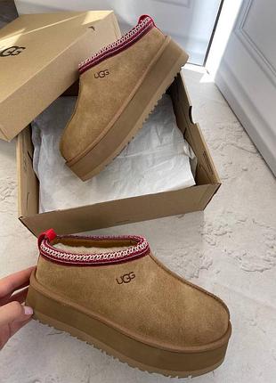 Ugg 🫶🏼 2