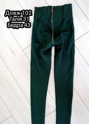 Лосины размер s