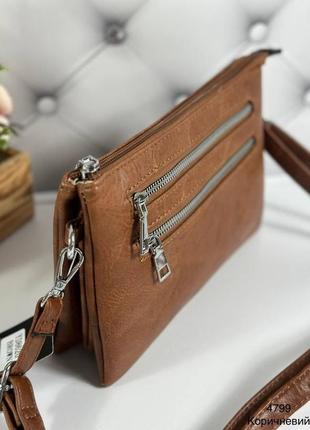 Сумка кроссбоди женская маленькая три отделения коричневая