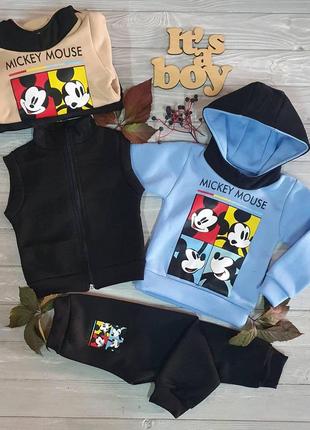 Костюм тройка на флисе