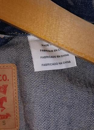 Джинсова куртка