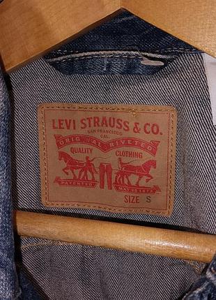 Джинсова куртка