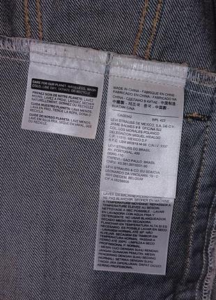 Джинсова куртка