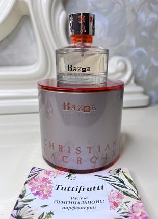 Christian lacroix bazar pour femme, edр, 1 ml, оригинал 100%!!! делюсь!