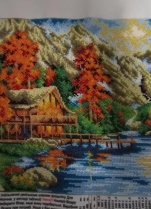 Картина вишита бісером