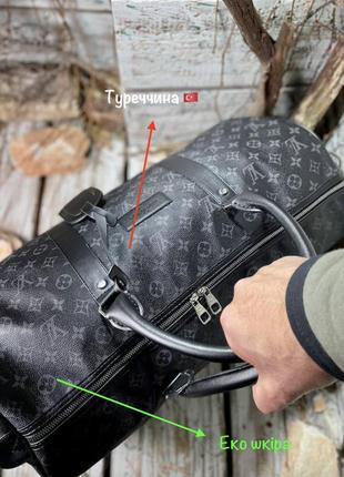 Сумка мужская louis vuitton саквояж луи витон кожаный сумка для путешествий черная сумка в самолет стильная2 фото