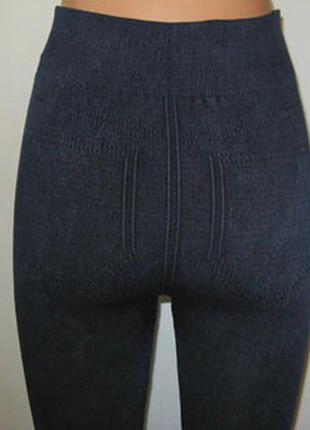 Зимние лосины леггинсы под джинс на меху3 фото