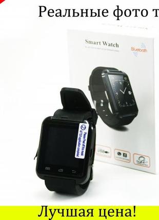 Розумний годинник uwatch u8 bluetooth smart android/ios