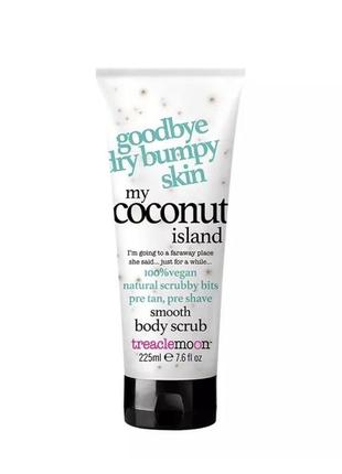 Скраб для тіла "кокосовий рай" treaclemoon my coconut island body scrub, 225 мл