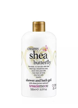 Гель для душу treaclemoon creamy shea butterfly, 500 мл