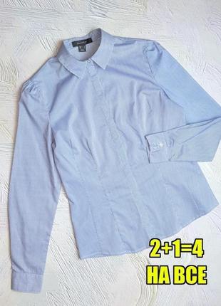 💝2+1=4 стильная блуза рубашка в полоску primark, размер xs - s