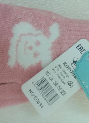 Тепленькие перчатки перчатки с начесом внутри для девочек 4-5-6роков