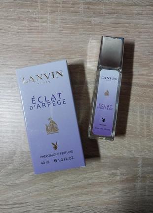 Духи с феромонами