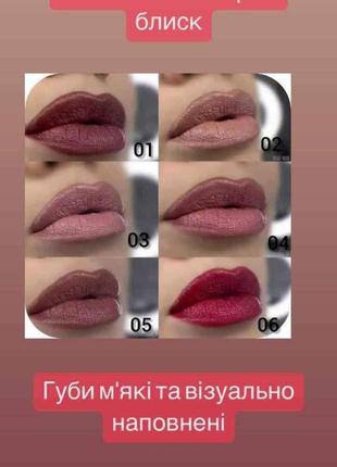 💄помада-стик stylo. тон 02, 03, 04, 053 фото