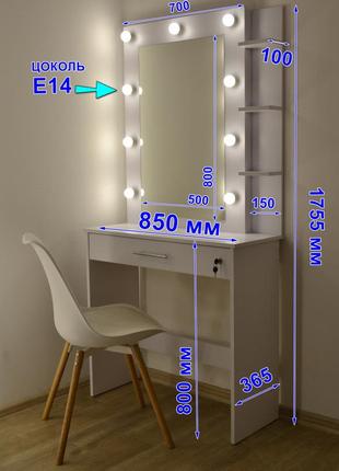 Макияжный столик и гримерное зеркало с полками ящик с замочком белый 850 мм10 фото