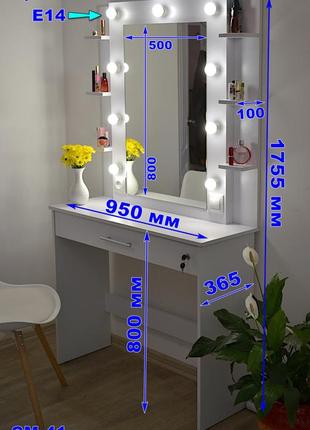 Макіяжний столик трюмо, гримерне дзеркало з поличками, розетка, туалетний стіл високий під барний стул6 фото