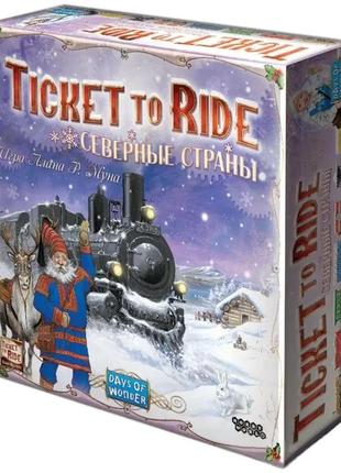 Настільна гра ticket to ride: північні країни (на російській)