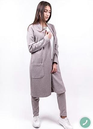 Кардиган фактурный длинный рукав с карманами