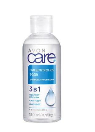 Міцелярна вода avon (150 мл) care
