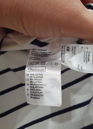 Боді в смужку полоску h&m2 фото