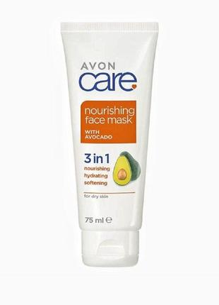 Увлажняющая маска для лица с маслом авокадо care (75 мл) avon