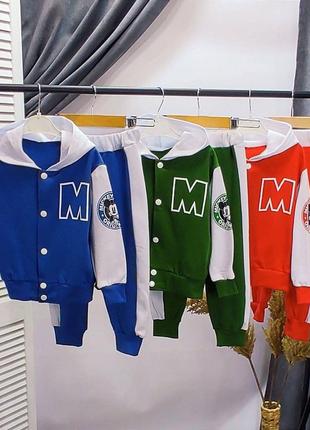 Супер костюм