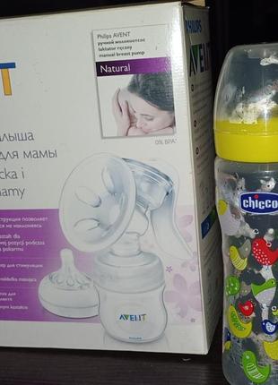 Ручний молоковідсмоктувач avent+ 2 плящечки avent i chicco