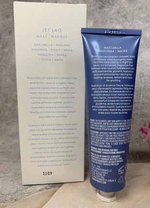 Увлажняющая культовая маска summer fridays jet lag mask
