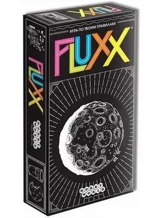 Настольная игра fluxx 5.0 (на русском)