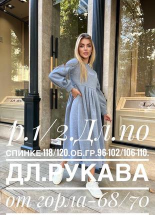 Сукня довга міді розріз вільна сарафан оверсайз плаття обємні довгий рукав ліхтарик зав’язка пряма вільна8 фото