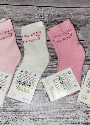 Теплые носки, махровые носки