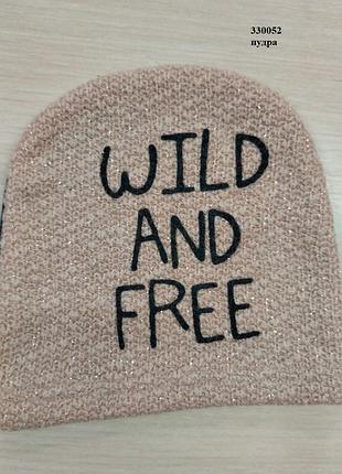 Шапкаподростка/детская