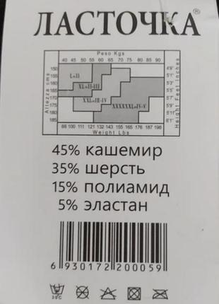 Безшовні лосини на хутрі термо на широкій резинці.7 фото