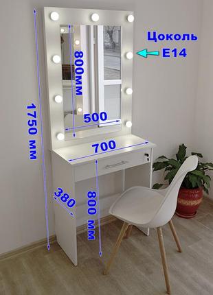 Макияжный столик и гримерное зеркало с подсветкой ящик с замочком белый 700 мм9 фото