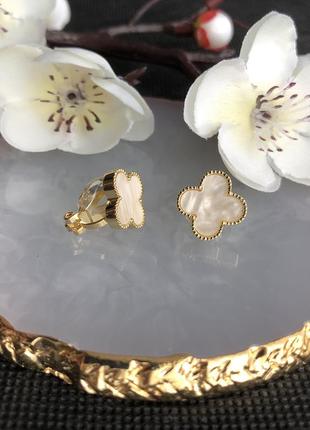 Клипсы клевер, кліпси конюшина, без прокола, новинка, на непробиті вуха, хіт, van cleef, клиф