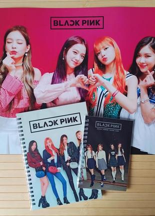 Набір black pink постер + блокнот + скетчбук