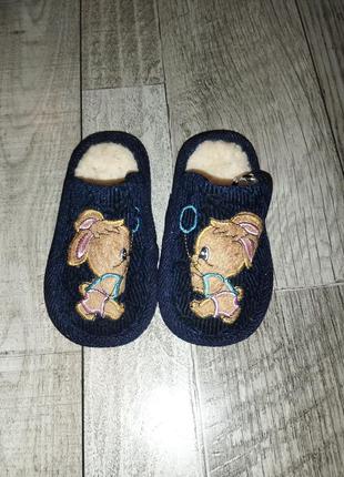 Домашние теплые тапочки шлепанцы