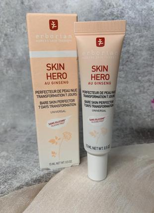 Крем для обличчя skin hero au ginseng  erborian