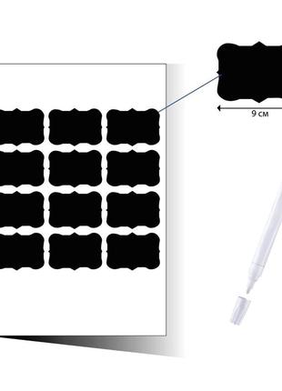 Наклейка на банку, стикеры для специй. набор +12 шт 5 * 9 см фигурные с белым перманентным маркером3 фото
