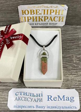 Подарок парню, девушке - натуральный камень яшма гелиотроп - кулон кристалл шестигранник на шнурке в коробочке7 фото