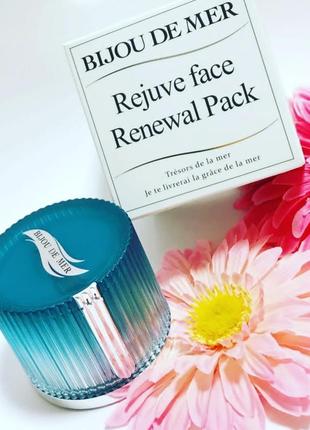 💥👍підтяжка, потужний ліфтинг, ефект ботоксу, проти зморщок. маска. bijou de mer. японія.