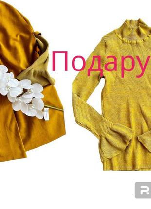 Замшевый кейп+гольф подарок