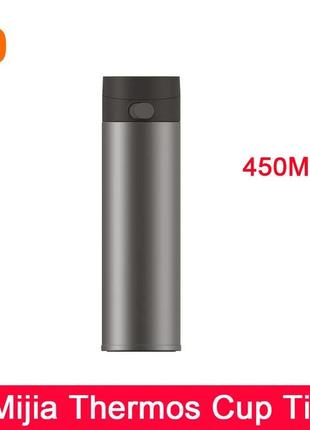 Титановый термос xiaomi 450ml. чашка - термос