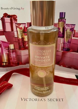 Victoria's secret private sundeck fragrance mist