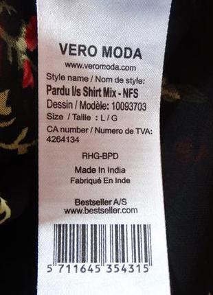 Красивая индийская блуза в цветы vеro moda4 фото
