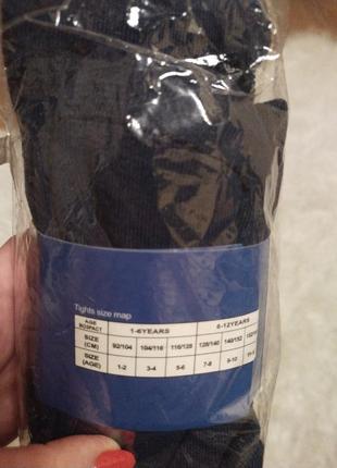 Колготы на мальчика 5-7 лет, 8-10 лет7 фото