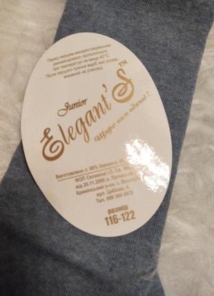 Колготы на мальчика 5-7 лет, 8-10 лет4 фото