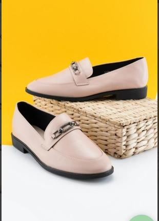Стильные бежевые молочные туфли балетки лоферы без каблука низкий модные красивые