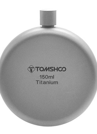 Фляга титановая tomshoo titanium 150 мл