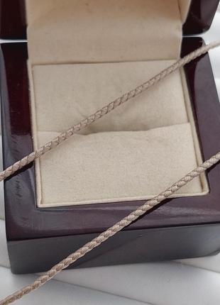 Шнурок жгут срібний з позолоченою застібкою на шию беж